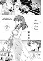 Sunshine Next Door [Hamao] [Original] Thumbnail Page 01