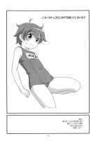 Speaking Of Summer! / 夏といえば！ [Ueda Yuu] [Original] Thumbnail Page 14