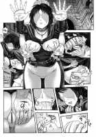 Be Wary Of Feet Ahead / この先、足 に注意しろ [Majirou] [Demons Souls] Thumbnail Page 17