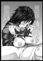 Be Wary Of Feet Ahead / この先、足 に注意しろ [Majirou] [Demons Souls] Thumbnail Page 30