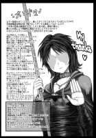 Be Wary Of Feet Ahead / この先、足 に注意しろ [Majirou] [Demons Souls] Thumbnail Page 33