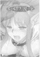 Elf Ryoujoku ~Ruby No Namida~ [Pickles] Thumbnail Page 02