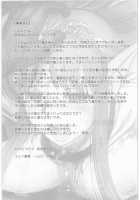 Elf Ryoujoku ~Ruby No Namida~ [Pickles] Thumbnail Page 39