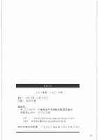 Elf Ryoujoku ~Ruby No Namida~ [Pickles] Thumbnail Page 40