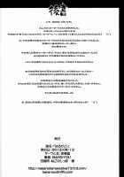 With Haruka!  + Omake [Bang-You] [Danganronpa] Thumbnail Page 26