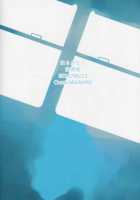 With Haruka!  + Omake [Bang-You] [Danganronpa] Thumbnail Page 31