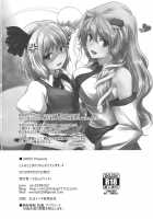 Konna Koto Bakari Kangaeteimasu 4 [K2isu] [Touhou Project] Thumbnail Page 26