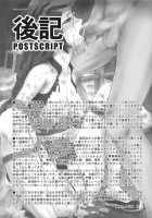 Ou Genki Muzan Kouhen / 王元姫無惨 後編 [Momoya Show-Neko] [Dynasty Warriors] Thumbnail Page 48