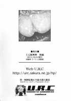 Ou Genki Muzan Kouhen / 王元姫無惨 後編 [Momoya Show-Neko] [Dynasty Warriors] Thumbnail Page 49