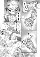 Kinoko Kaidan - A Mushroom Ghost Story / 茸怪談 [Kuroinu] [Original] Thumbnail Page 30