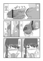 As I Thought, Sakiko-San Is Sexy / やっぱり咲子さんはえろいな [Kobanya Koban] [Original] Thumbnail Page 04