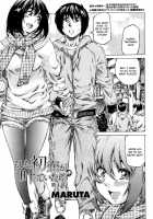 Moshimo Hatsukoi Ga Kanatte Itara Chapter 4 [Maruta] [Original] Thumbnail Page 01