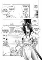 Grassen's War Another Story Ex #01 The Node Aggression I / Grassen's War Another Story Ex #01 ノード侵攻 Ⅰ [Dpc] [Final Fantasy IX] Thumbnail Page 24