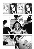 Grassen's War Another Story Ex #01 The Node Aggression I / Grassen's War Another Story Ex #01 ノード侵攻 Ⅰ [Dpc] [Final Fantasy IX] Thumbnail Page 25