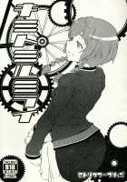 Kimi To Miru Mirai [Hakkyou Daioujou] [Steinsgate] Thumbnail Page 01