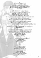 Dtbon -Tanya- / DTBon -Tanya- [Hamon Ai] [Darker Than Black] Thumbnail Page 15