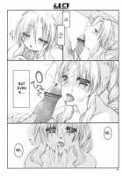 4.7 [Hayami Osamu] Thumbnail Page 14