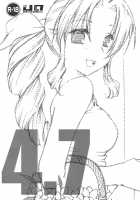 4.7 / 4.7 [Hayami Osamu] [Final Fantasy] Thumbnail Page 20