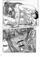 Crazy Angel [Kuro Tengu] [Neon Genesis Evangelion] Thumbnail Page 22