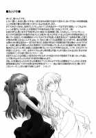 Crazy Angel [Kuro Tengu] [Neon Genesis Evangelion] Thumbnail Page 37