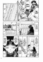 Crazy Angel [Kuro Tengu] [Neon Genesis Evangelion] Thumbnail Page 08