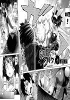 Memory Impact [Kouda Tomohiro] [Original] Thumbnail Page 02