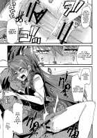 Sounds At Night / 夜に響く [Uchi-Uchi Keyaki] [Suite Precure] Thumbnail Page 14