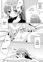 Hajimete No Koto | Our First Time / はじめてのこと [Zawameki] [Puella Magi Madoka Magica] Thumbnail Page 39