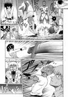 Aoi Shoudou 2 / あおいしょうどう 2 [Harukaze Soyogu] [Noir] Thumbnail Page 16