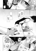 Primae Noctis [Mitsu King] [Sword Art Online] Thumbnail Page 08