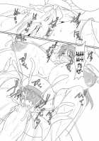 Seinyuu Miko Shokushi / 凄乳巫女 触贄 [Goban] [Original] Thumbnail Page 21