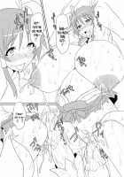 Seinyuu Miko Shokushi / 凄乳巫女 触贄 [Goban] [Original] Thumbnail Page 22