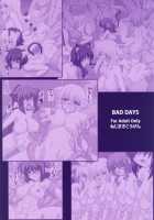 BAD DAYS / BAD DAYS [Kirisawa Tokito] [Dog Days] Thumbnail Page 26