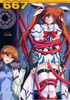 667 / 667 [Izumi] [Mahou Shoujo Lyrical Nanoha] Thumbnail Page 01