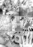 Devil Eater / デビルイーター [Ajishio] [Original] Thumbnail Page 12