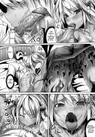 Devil Eater / デビルイーター [Ajishio] [Original] Thumbnail Page 06