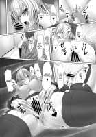 Netsubyou [Sorono] [Touhou Project] Thumbnail Page 11