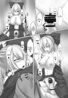 Netsubyou [Sorono] [Touhou Project] Thumbnail Page 12