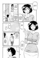 Yamahime No Mi – Fumiko [Sanbun Kyoden] Thumbnail Page 14