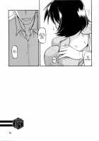Yamahime No Mi – Fumiko [Sanbun Kyoden] Thumbnail Page 31