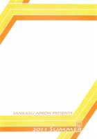 Yamahime No Mi – Fumiko [Sanbun Kyoden] Thumbnail Page 36