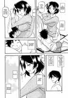 Yamahime No Mi – Fumiko [Sanbun Kyoden] Thumbnail Page 04