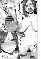 Kaikin! Bakunyuu Nama Dashi Mukai Takumi / 解禁! 爆乳ナマ出し向井拓海 [Seura Isago] [The Idolmaster] Thumbnail Page 12