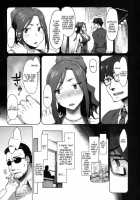 Kaikin! Bakunyuu Nama Dashi Mukai Takumi / 解禁! 爆乳ナマ出し向井拓海 [Seura Isago] [The Idolmaster] Thumbnail Page 16