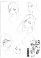 Kaikin! Bakunyuu Nama Dashi Mukai Takumi / 解禁! 爆乳ナマ出し向井拓海 [Seura Isago] [The Idolmaster] Thumbnail Page 03