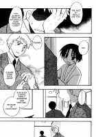 Working Boy / Working Boy [Kirigakure Takaya] [Original] Thumbnail Page 15