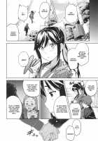 Mana Tama Plus [Takeda Hiromitsu] [Love Plus] Thumbnail Page 03