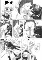Sugiura Ayano Is Looking At Toshino Kyouko With Inviting Eyes! [Mukaibi Aoi] [Yuruyuri] Thumbnail Page 19