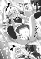 Sugiura Ayano Is Looking At Toshino Kyouko With Inviting Eyes! [Mukaibi Aoi] [Yuruyuri] Thumbnail Page 22