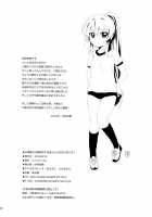 Sugiura Ayano Is Looking At Toshino Kyouko With Inviting Eyes! [Mukaibi Aoi] [Yuruyuri] Thumbnail Page 25
